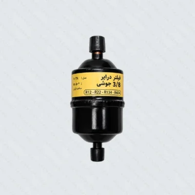 dryer_filter_3-8