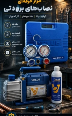 refrigerant_tools_banner